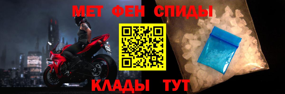Амфетамин Розовый  Вход с VPN  АМФ  Ковров 