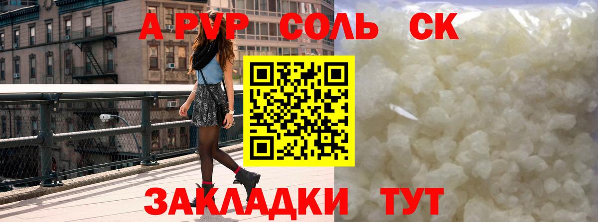 А ПВП VHQ Ковров