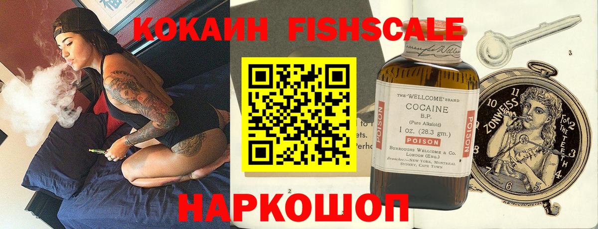 Кокаин Перу  Вход с VPN  Ковров  Кокаин  Cocaine Боливия 
