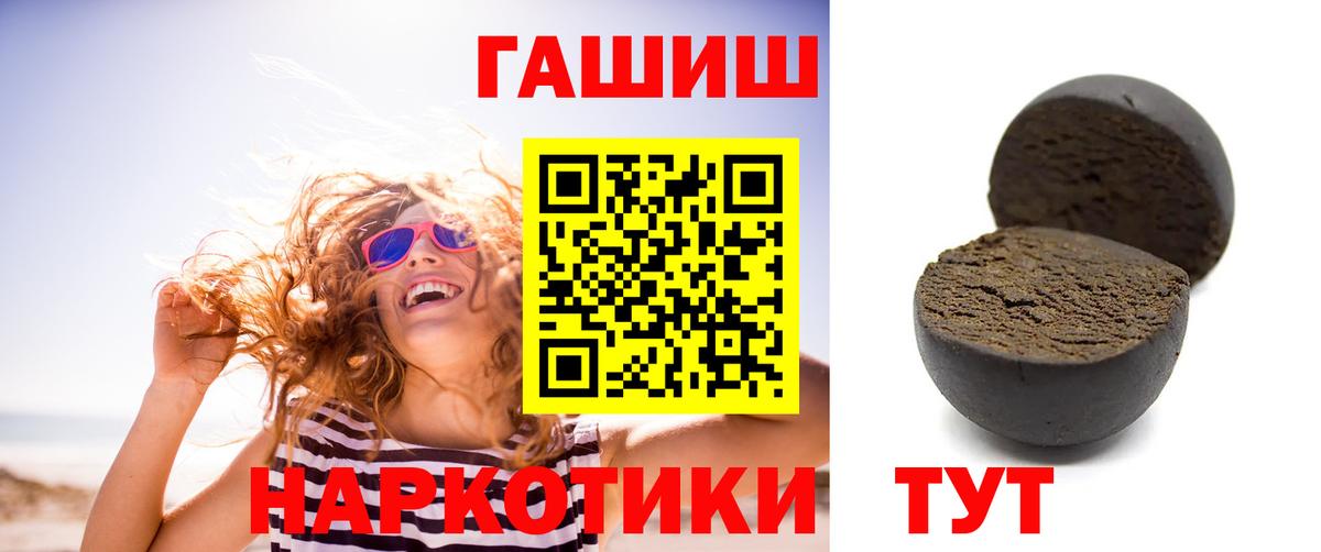 ГАШ VHQ  Гашиш AMNESIA HAZE  Ковров  Гашиш  Вход с VPN 
