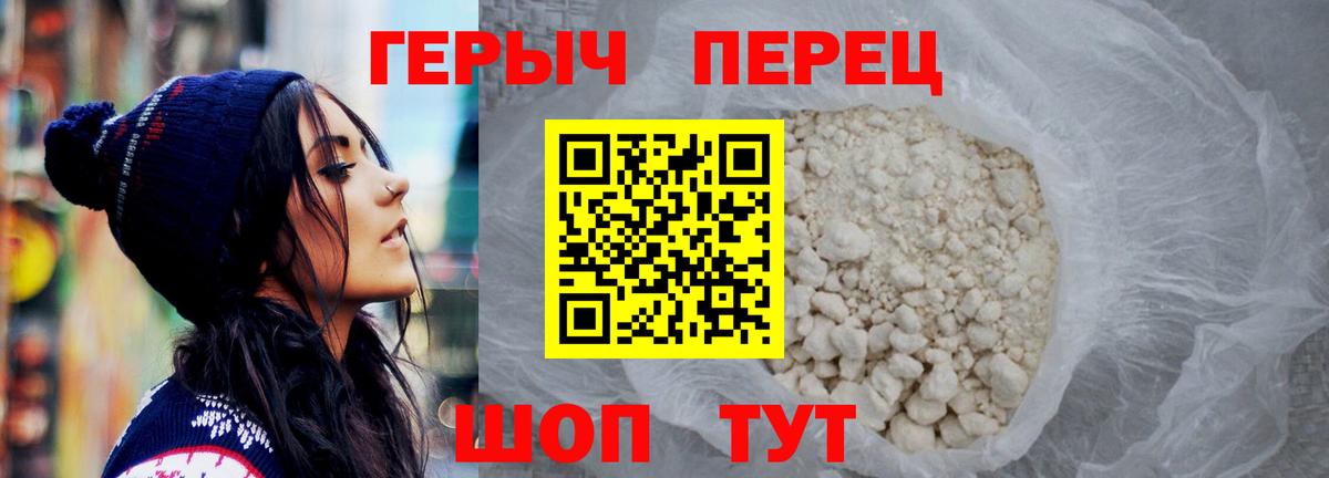 Героин Афган Ковров