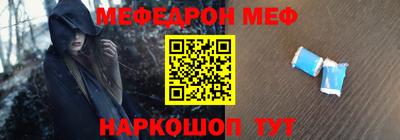 mdma Краснокаменск