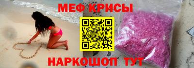 соль ск Краснодар