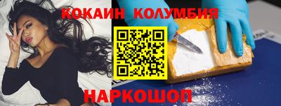 соль ск Краснодар