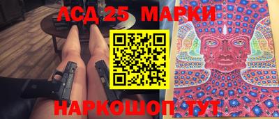 соль ск Краснодар