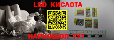 apvp Краснознаменск