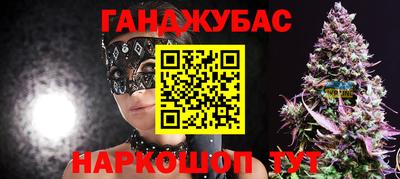 соль ск Краснодар