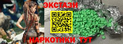 соль ск Краснодар