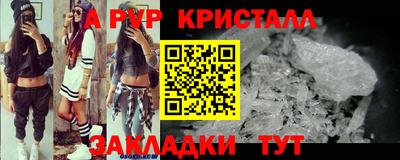 соль ск Краснодар