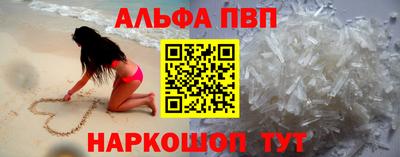 соль ск Краснодар