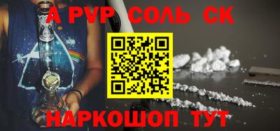 mdma Краснокаменск