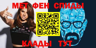 соль ск Краснодар