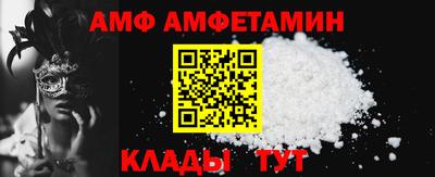 apvp Краснознаменск