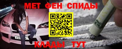 mdma Краснокаменск