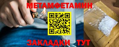 соль ск Краснодар