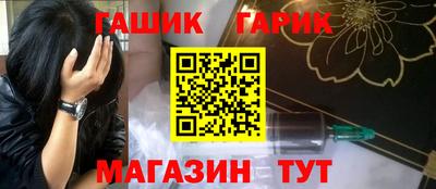 соль ск Краснодар