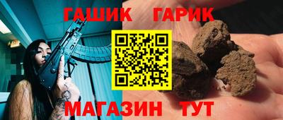соль ск Краснодар