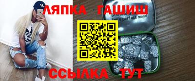 mdma Краснокаменск
