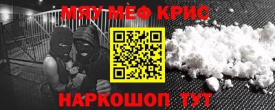соль ск Краснодар