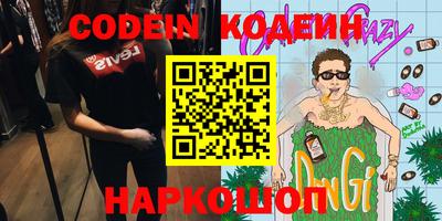 mdma Краснокаменск