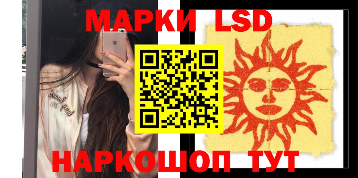 кракен как зайти  LSD-25 экстази кислота  Лсд 25 экстази ecstasy  Вход с VPN  Ковров 