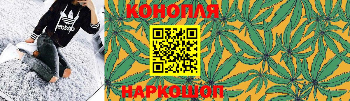 Шишки марихуана SATIVA & INDICA  Вход с VPN  Ковров  Марихуана MAZAR 